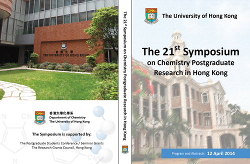 HKU - Brochure